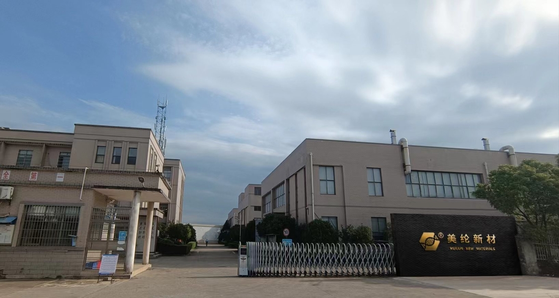 Wuhan Meilun New Materials Co., Ltd
